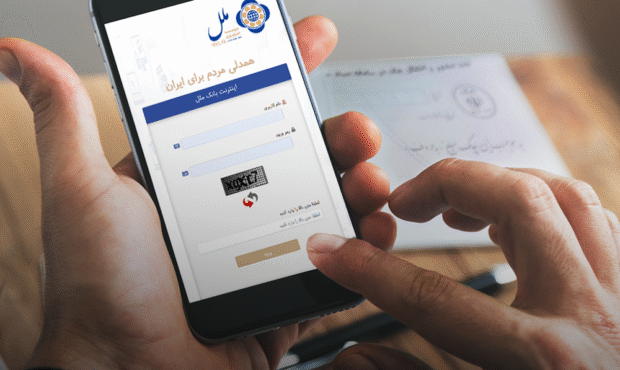 استعلام غیرحضوری چک؛ گام جدید ملل برای شفافیت در معاملات استعلام غیرحضوری چک؛ گام جدید ملل برای شفافیت در معاملات