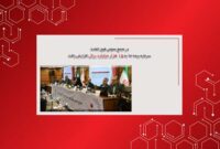 سرمایه بیمه ما به ۱۵هزارمیلیارد ریال افزایش یافت