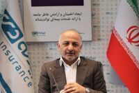 شرکتهای بیمه ای، دستاوردهای موفق خود را با سایر شرکت‌ها به اشتراک بگذارند