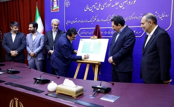 بانک رفاه کارگران نخستین قرارداد واگذاری مطالبات را ثبت کرد بانک رفاه کارگران نخستین قرارداد واگذاری مطالبات را ثبت کرد