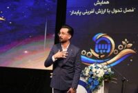 لبخند آسیا همراه لبخند هنرمندان لبخند آسیا همراه لبخند هنرمندان