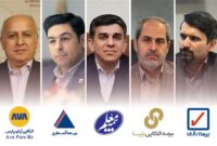 ابلاغ تأییدیه انتصاب مدیران عامل پنج شرکت بیمه