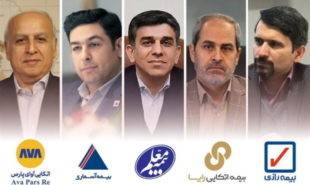 ابلاغ تأییدیه انتصاب مدیران عامل پنج شرکت بیمه ابلاغ تأییدیه انتصاب مدیران عامل پنج شرکت بیمه