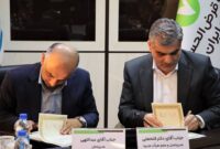 بانک قرضالحسنه مهر ایران و بیمه دی تفاهمنامه همکاری امضا کردند بانک قرضالحسنه مهر ایران و بیمه دی تفاهمنامه همکاری امضا کردند