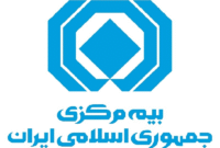 اعلام ظرفیت مجاز نگهداری ریسک شرکت‌های بیمه در سال ۱۴۰۴