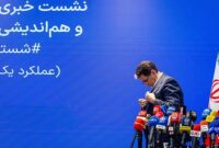 شستا در مسیر تحول: از شفافیت تا بینالمللیسازی شستا در مسیر تحول: از شفافیت تا بینالمللیسازی