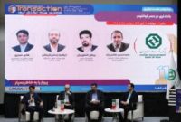 آماده‌سازی بانک‌ها برای ورود به عصر کوانتوم