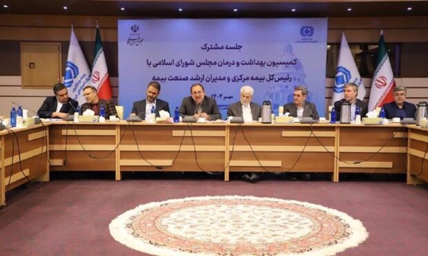 کمیته ویژه پیگیری مسائل مرتبط با بیمه درمان تکمیلی تشکیل خواهد شد کمیته ویژه پیگیری مسائل مرتبط با بیمه درمان تکمیلی تشکیل خواهد شد