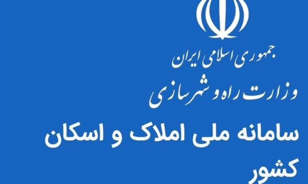 بهروزرسانی کد پستی محل اقامت بیمهگذاران برای خرید بیمهنامه الزامی است بهروزرسانی کد پستی محل اقامت بیمهگذاران برای خرید بیمهنامه الزامی است
