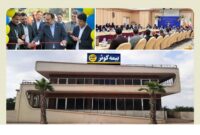 افتتاح ساختمان جدید سرپرستی استان مازندران بیمه کوثر افتتاح ساختمان جدید سرپرستی استان مازندران بیمه کوثر