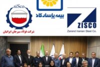 بازدید مدیرعامل بیمه پاسارگاد از منطقه ۱۴ و تأکید بر تداوم ارتباط نزدیک با شرکای تجاری بازدید مدیرعامل بیمه پاسارگاد از منطقه ۱۴ و تأکید بر تداوم ارتباط نزدیک با شرکای تجاری