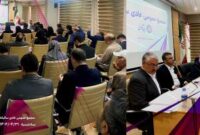 صورت‌های مالی سال ۱۴۰۳ بیمه آرمان به تصویب سهامداران رسید