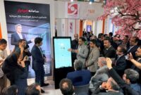 رونمایی از نسل جدید خدمات دیجیتال «امید»