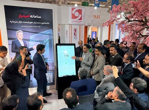 رونمایی از نسل جدید خدمات دیجیتال «امید»