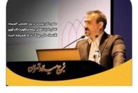 نقش شرکت های بیمه درتقویت تاب آوری اقتصاد ملی پررنگ تر از همیشه است