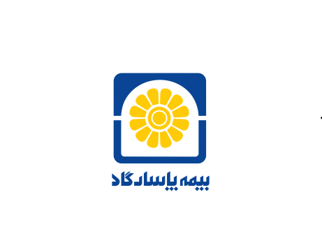 بیمه پاسارگاد رکورد شکنی کرد بیمه پاسارگاد رکورد شکنی کرد