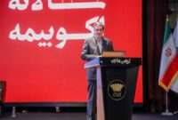 ارائه گزارش از وضعیت صنعت بیمه و چالش‌های آینده