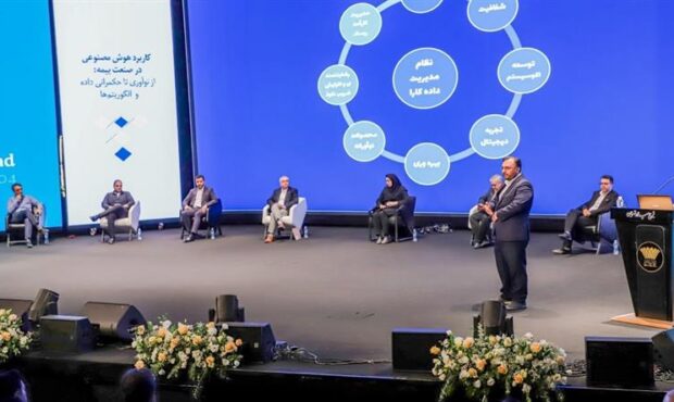 حکمرانی داده پیششرط ورود صنعت بیمه به عصر هوشمند است حکمرانی داده پیششرط ورود صنعت بیمه به عصر هوشمند است