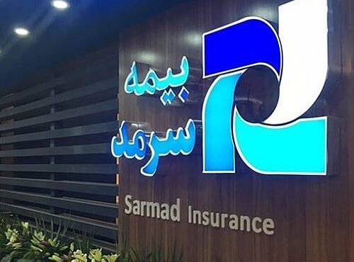 پایان لیگ نمایندگان بیمه سرمد با دستاوردهای ملموس در رشد فروش پایان لیگ نمایندگان بیمه سرمد با دستاوردهای ملموس در رشد فروش