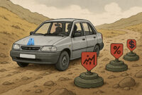 آیا همتی می تواند مین های مسیر را خنثی کند؟