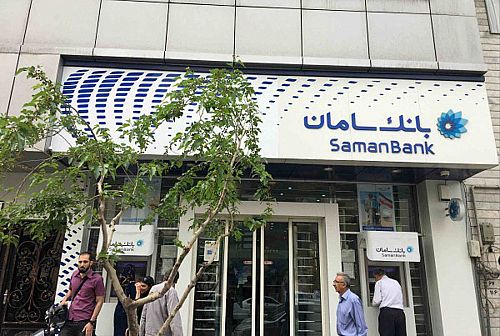 فروش ملک سلفچگان بانک سامان در مزایده عمومی با شرایط متنوع پرداخت فروش ملک سلفچگان بانک سامان در مزایده عمومی با شرایط متنوع پرداخت
