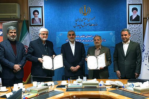 امضای تفاهم برای ساخت ۶۴ مدرسه با الگوی دارالفنون میان بانک پاسارگاد و وزارت آموزش و پرورش امضای تفاهم برای ساخت ۶۴ مدرسه با الگوی دارالفنون میان بانک پاسارگاد و وزارت آموزش و پرورش