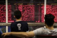 افت سنگین شاخص کل و خروج 2470 میلیارد تومان نقدینگی حقیقی از بورس