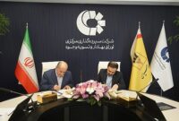 تفاهم‌نامه همکاری بانک پارسیان و شرکت سپرده‌گذاری مرکزی برای توسعه ارتباطات بانکی و بازار سرمایه