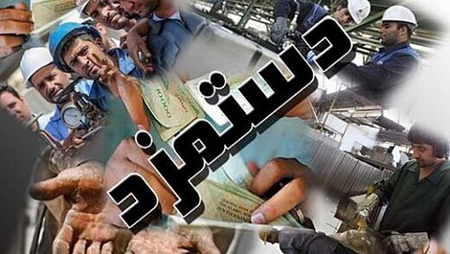 پیش بینی افزایش ۵۰ درصدی حقوق کارگران در سال آینده