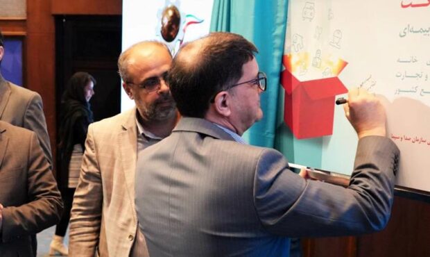 بسته بیمه ای «همیار صنعت» بیمه دی رونمایی شد