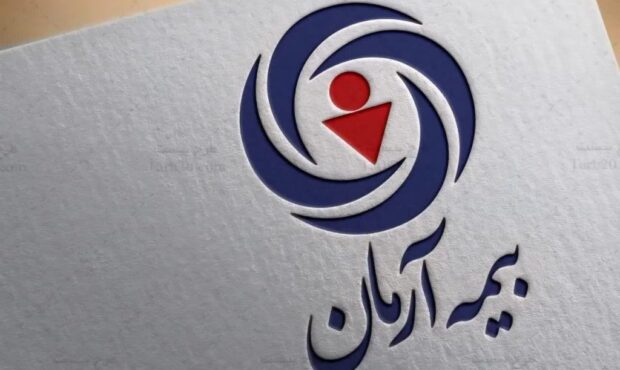 بررسی میزان تحقق تعهد به بیمهشدگان در شرکت بیمه آرمان بررسی میزان تحقق تعهد به بیمهشدگان در شرکت بیمه آرمان