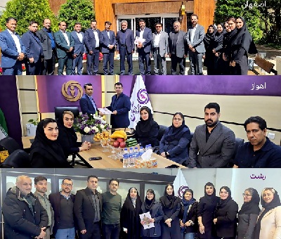 تحول در ساختار مدیریتی بیمه آرمان تحول در ساختار مدیریتی بیمه آرمان