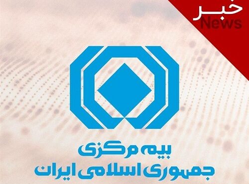 واریز ۴۱۶۰ میلیارد ریال خسارت به مالكان خودروهای آسیب‌دیده از «جنگ رمضان»
