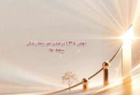 جهش ۱۳۰ درصدی حق بیمه زندگی بیمه ما