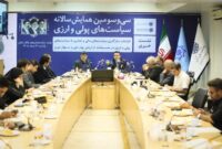 بازنگری ساختار نرخ سود در اقتصاد