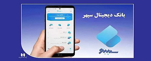 جشنواره ۷۵ ساعته سپینو با جایزه ۷۵ میلیون تومانی آغاز شد