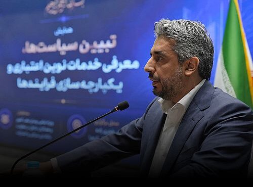 بانک اقتصادنوین به ابزار عملیاتی موثر برای اقتصاد کشور تبدیل شده است