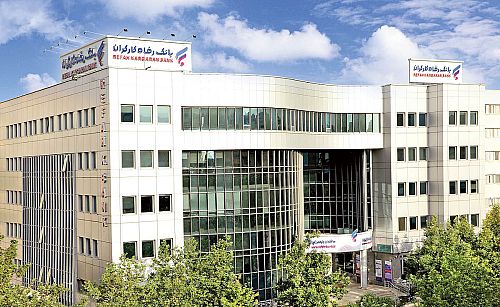 آغاز دومین مزایده سراسری املاک مازاد بانک رفاه کارگران آغاز دومین مزایده سراسری املاک مازاد بانک رفاه کارگران