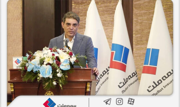 بیمه ملت محصول زندگی ارجان را برای تقویت سرمایهگذاری بیمهگذاران رونمایی کرد بیمه ملت محصول زندگی ارجان را برای تقویت سرمایهگذاری بیمهگذاران رونمایی کرد