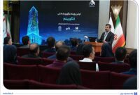 معرفی ۳۰ ایده برتر بانکداری نوآورانه در رویداد الگوریتم بانک صادرات ایران
