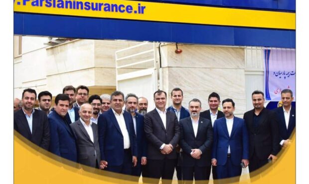 بازدید رییس کل بیمه مرکزی از شعبه ساری بیمه پارسیان بازدید رییس کل بیمه مرکزی از شعبه ساری بیمه پارسیان