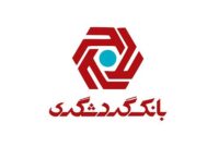 بهره برداری از دو مدرسه بانک گردشگری در دیشموک