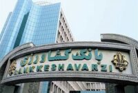 بانک کشاورزی بازوی اصلی تحقق امنیت غذایی کشور معرفی شد