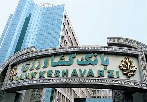 بانک کشاورزی بازوی اصلی تحقق امنیت غذایی کشور معرفی شد