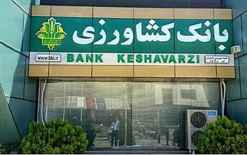 رشد ۱۹ درصدی درآمدهای خدماتی و عملیاتی بانک کشاورزی در سال ۱۴۰۴ رشد ۱۹ درصدی درآمدهای خدماتی و عملیاتی بانک کشاورزی در سال ۱۴۰۴