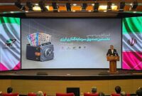 پذیره نویسی دومین صندوق ارزی تا دو هفته آینده آغاز می‌شود