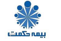 حکمت صبا با نسبت خسارت پایین در زندگی و حوادث به جمع مدعیان بیمه رسید