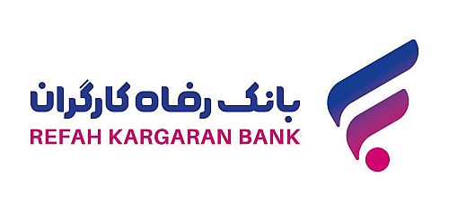 رفاتم بانک رفاه مسیر تازه تأمین مالی زنجیره ای تولید