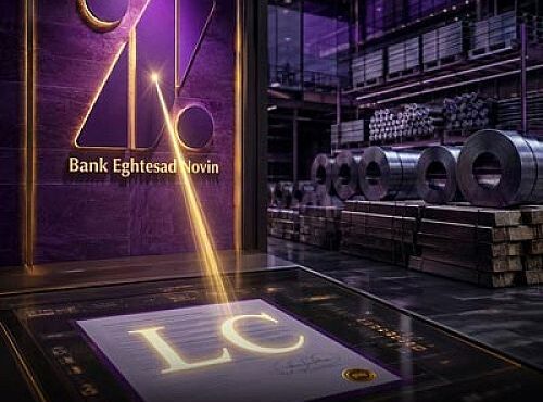 بانک اقتصادنوین تامین مالی خرید مواد اولیه تولیدکنندگان را تسهیل کرد بانک اقتصادنوین تامین مالی خرید مواد اولیه تولیدکنندگان را تسهیل کرد