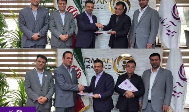 انتصاب سرپرستان جدید در بیمه آرمان با هدف بهبود خدمات مشتری و وصول مطالبات